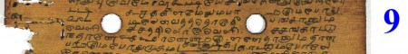 ஆசிரியர் 