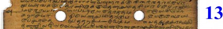 ஆசிரியர் 
