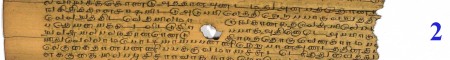 ஆசிரியர் 