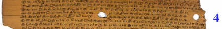 ஆசிரியர் 