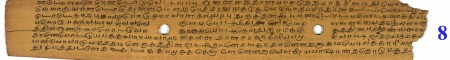 ஆசிரியர் 
