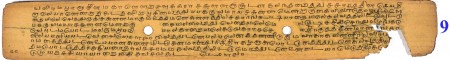 ஆசிரியர் 