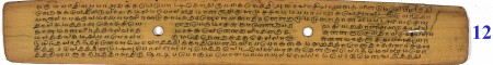 ஆசிரியர் 