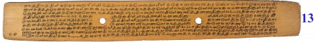 ஆசிரியர் 