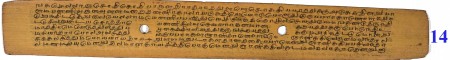 ஆசிரியர் 