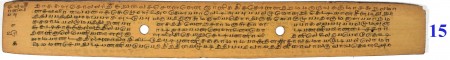 ஆசிரியர் 
