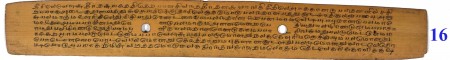 ஆசிரியர் 