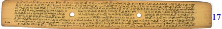 ஆசிரியர் 