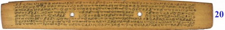 ஆசிரியர் 
