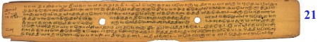 ஆசிரியர் 