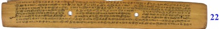 ஆசிரியர் 