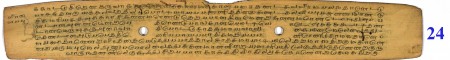 ஆசிரியர் 