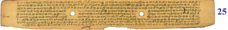 ஆசிரியர் 