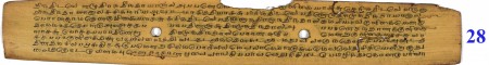 ஆசிரியர் 