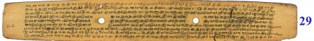 ஆசிரியர் 