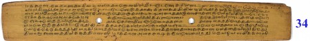 ஆசிரியர் 