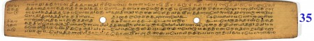 ஆசிரியர் 