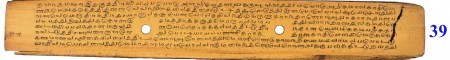 ஆசிரியர் 
