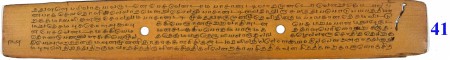 ஆசிரியர் 