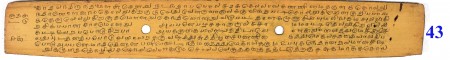 ஆசிரியர் 