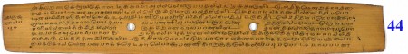 ஆசிரியர் 