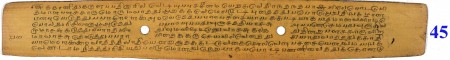 ஆசிரியர் 