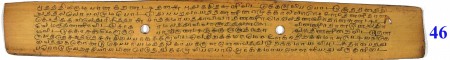 ஆசிரியர் 