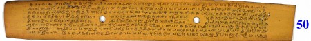 ஆசிரியர் 
