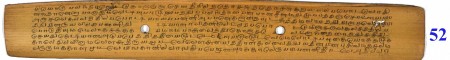 ஆசிரியர் 