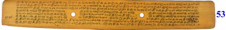 ஆசிரியர் 