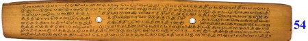 ஆசிரியர் 