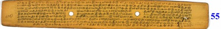 ஆசிரியர் 