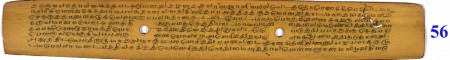 ஆசிரியர் 