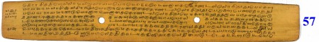 ஆசிரியர் 