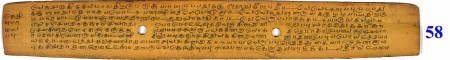 ஆசிரியர் 