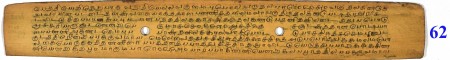 ஆசிரியர் 