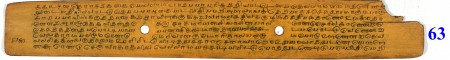 ஆசிரியர் 