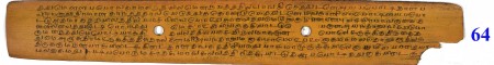 ஆசிரியர் 