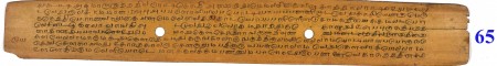 ஆசிரியர் 