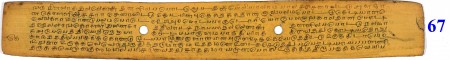 ஆசிரியர் 