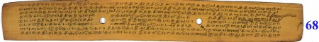 ஆசிரியர் 