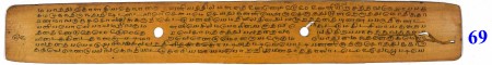 ஆசிரியர் 