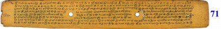 ஆசிரியர் 