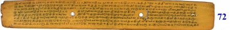 ஆசிரியர் 