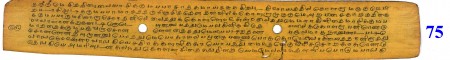 ஆசிரியர் 