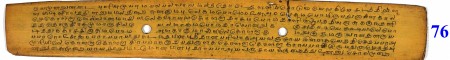 ஆசிரியர் 