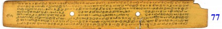 ஆசிரியர் 