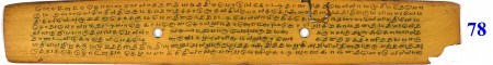 ஆசிரியர் 