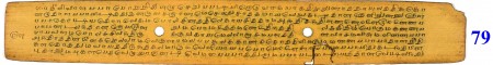 ஆசிரியர் 