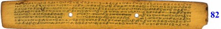 ஆசிரியர் 